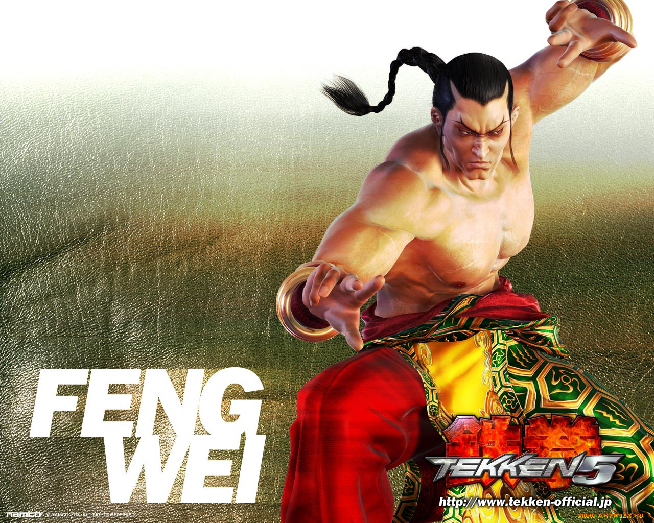 , , tekken